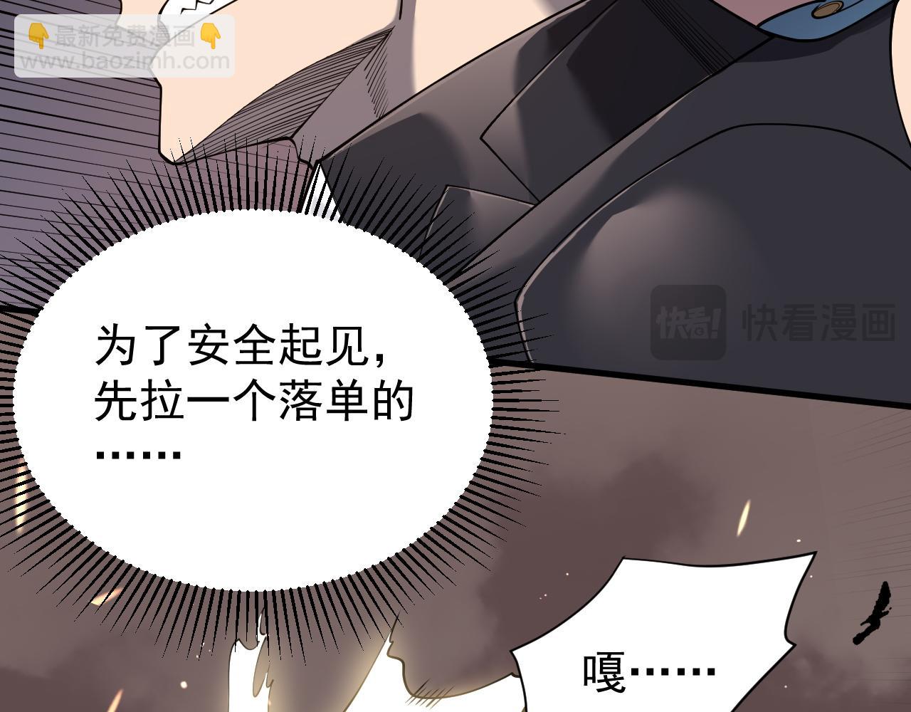 第88话 成为龙骑士的条件？(1/3)-第88话