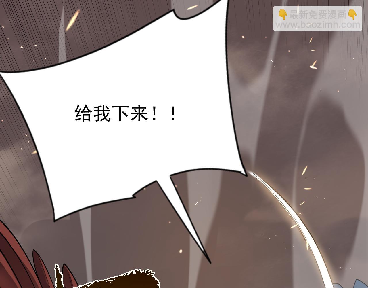 第88话 成为龙骑士的条件？(1/3)-第88话