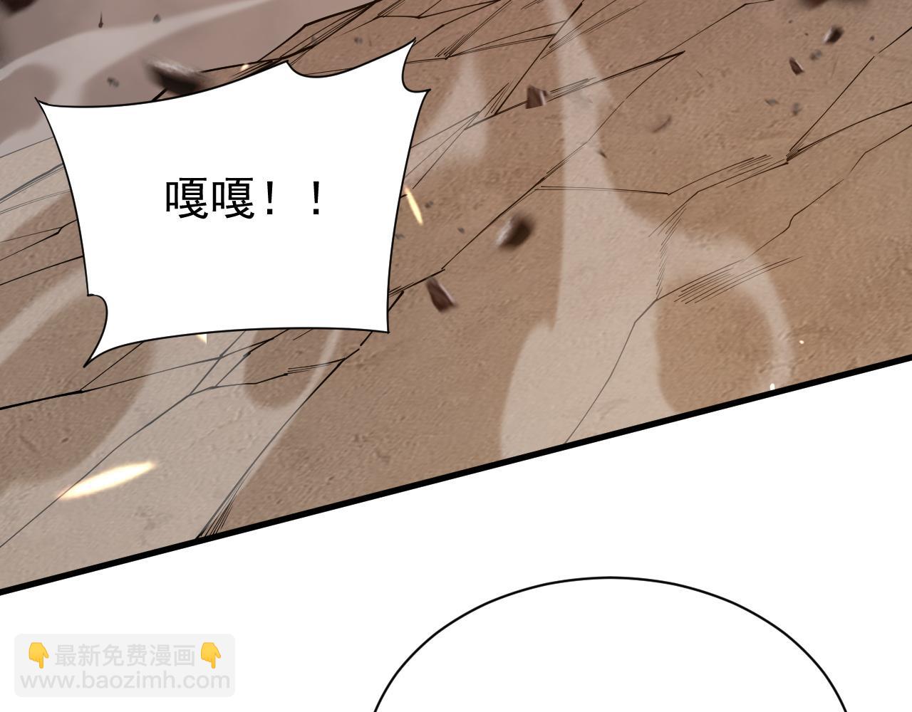 第88话 成为龙骑士的条件？(1/3)-第88话