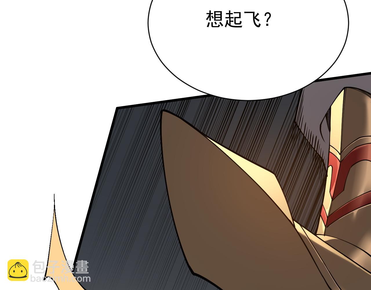 第88话 成为龙骑士的条件？(1/3)-第88话