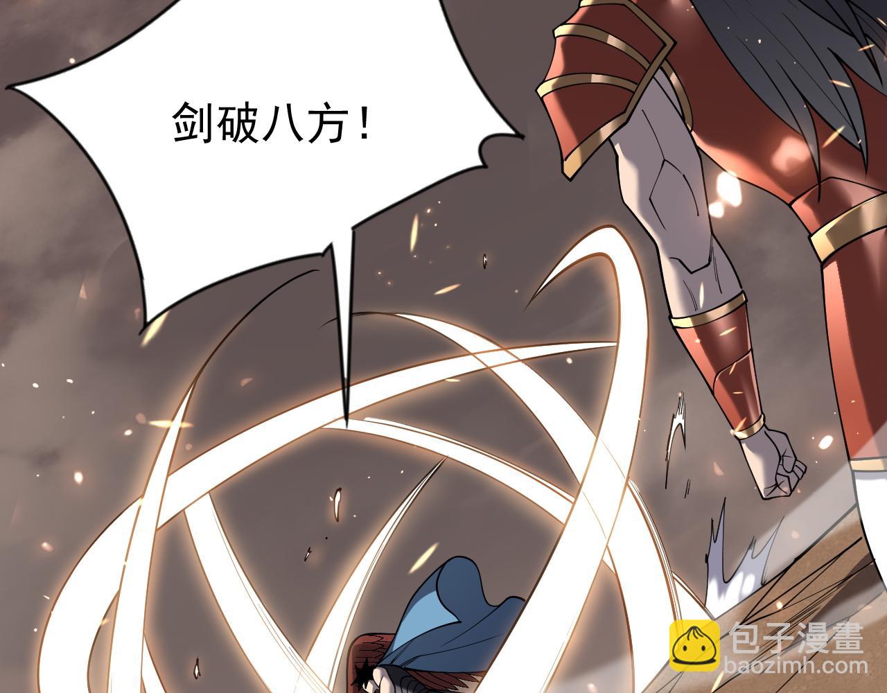 第88话 成为龙骑士的条件？(1/3)-第88话