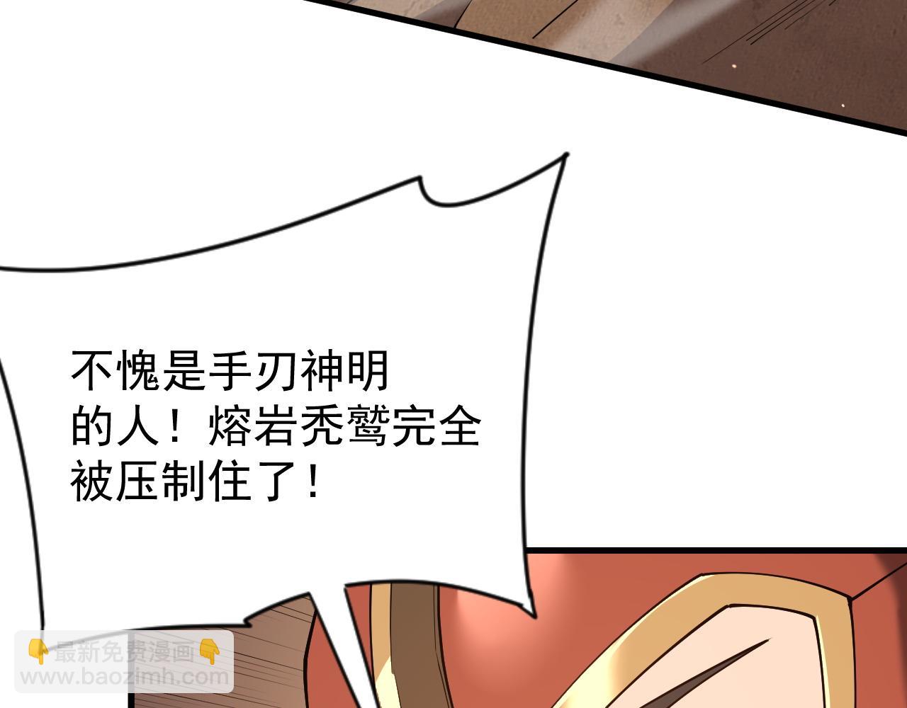 第88话 成为龙骑士的条件？(1/3)-第88话