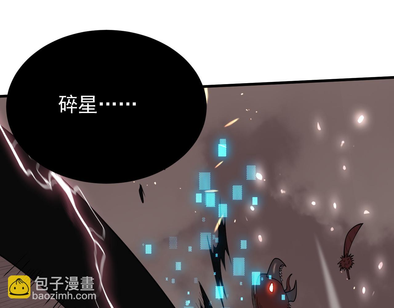 第88话 成为龙骑士的条件？(1/3)-第88话