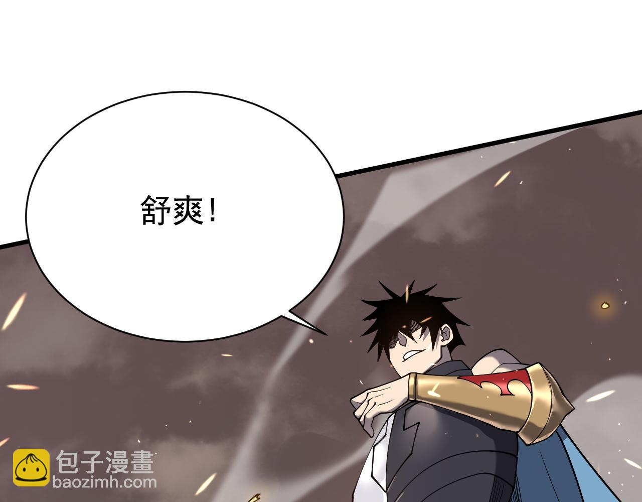 第88话 成为龙骑士的条件？(1/3)-第88话