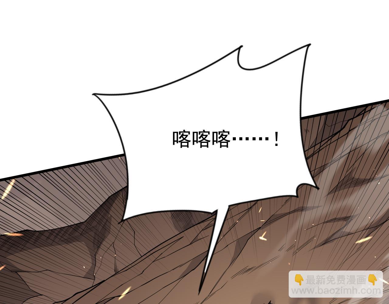 第88话 成为龙骑士的条件？(1/3)-第88话