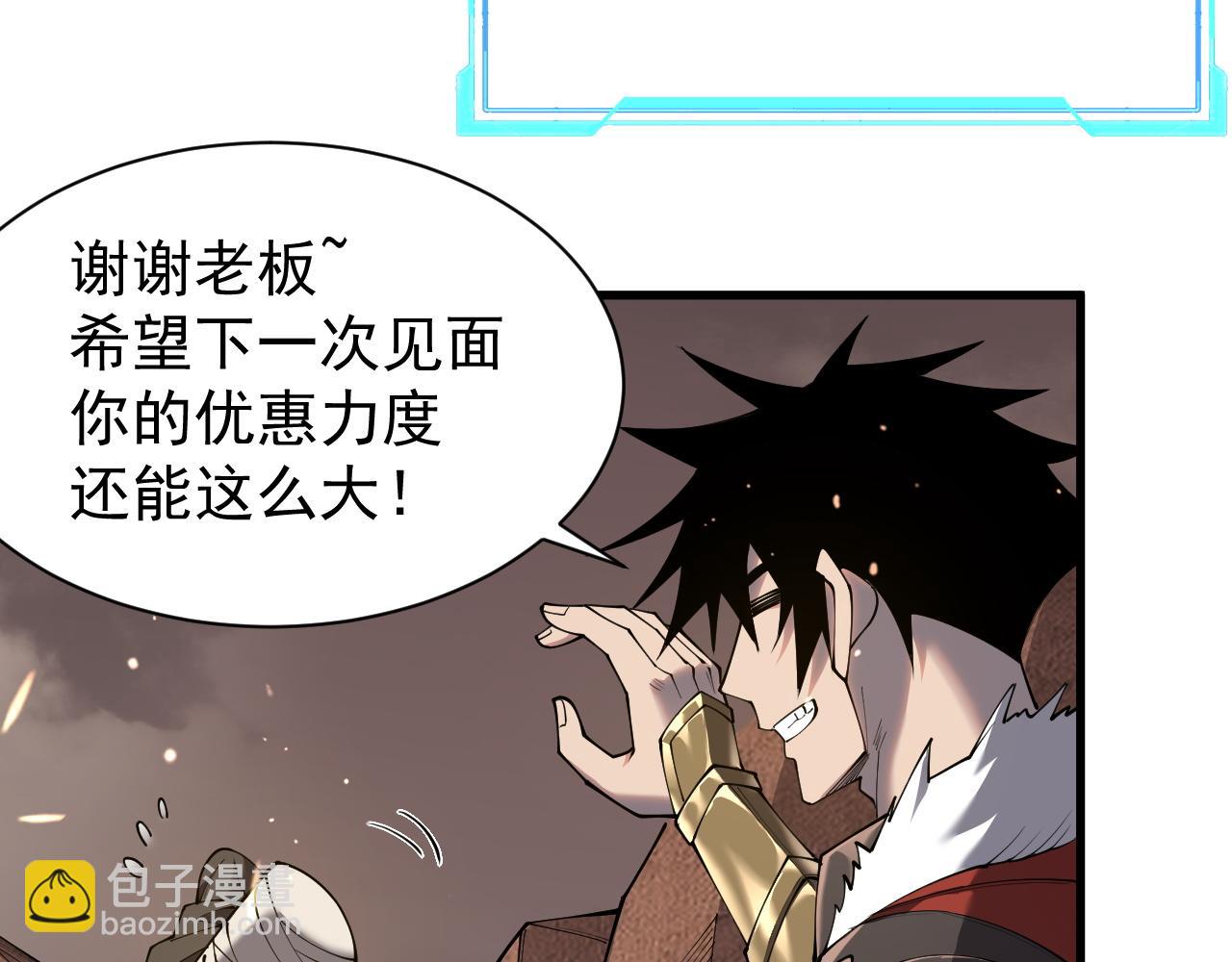 第90话  SS任务！(1/3)-第90话