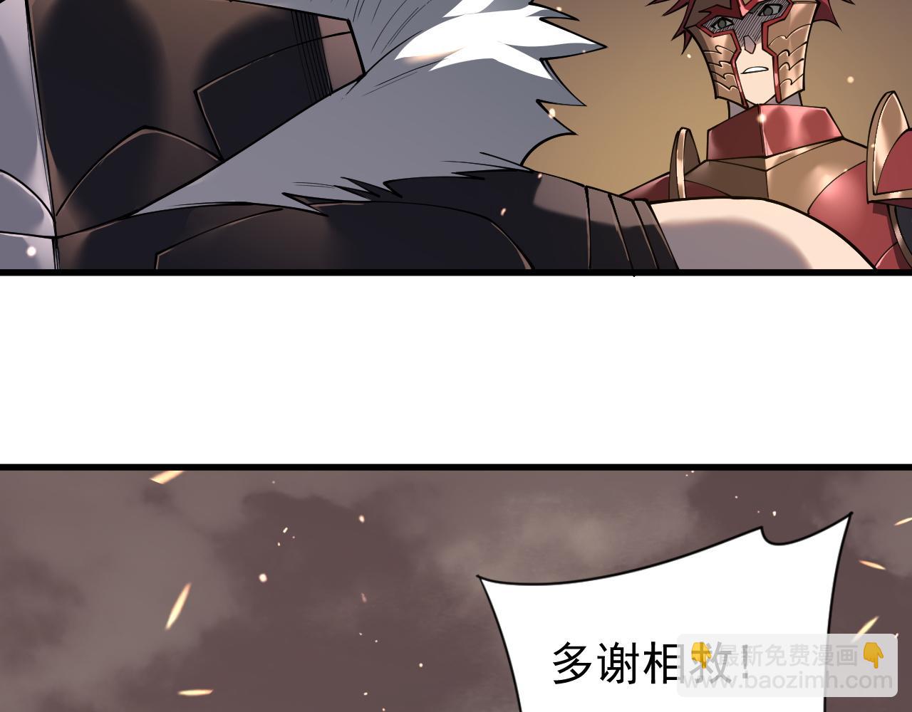 第90话  SS任务！(1/3)-第90话