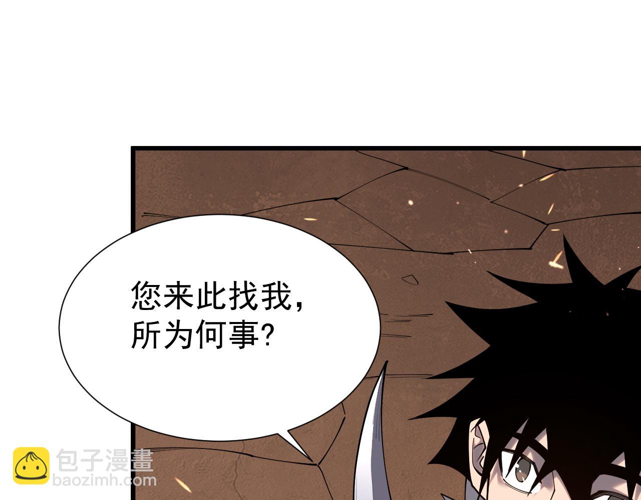 第90话  SS任务！(1/3)-第90话