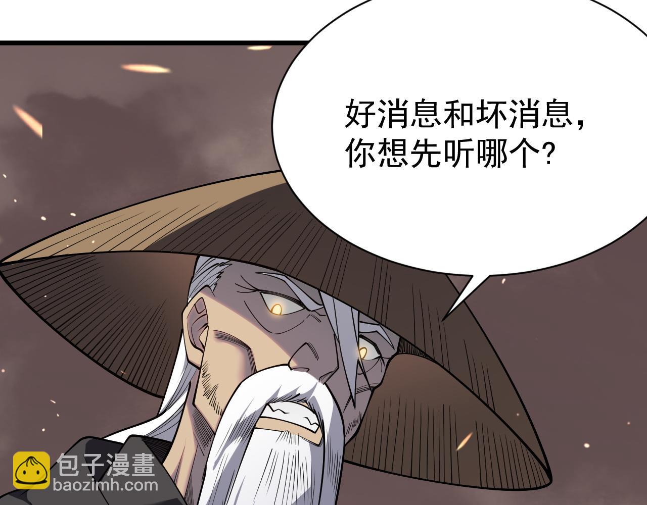 第90话  SS任务！(1/3)-第90话