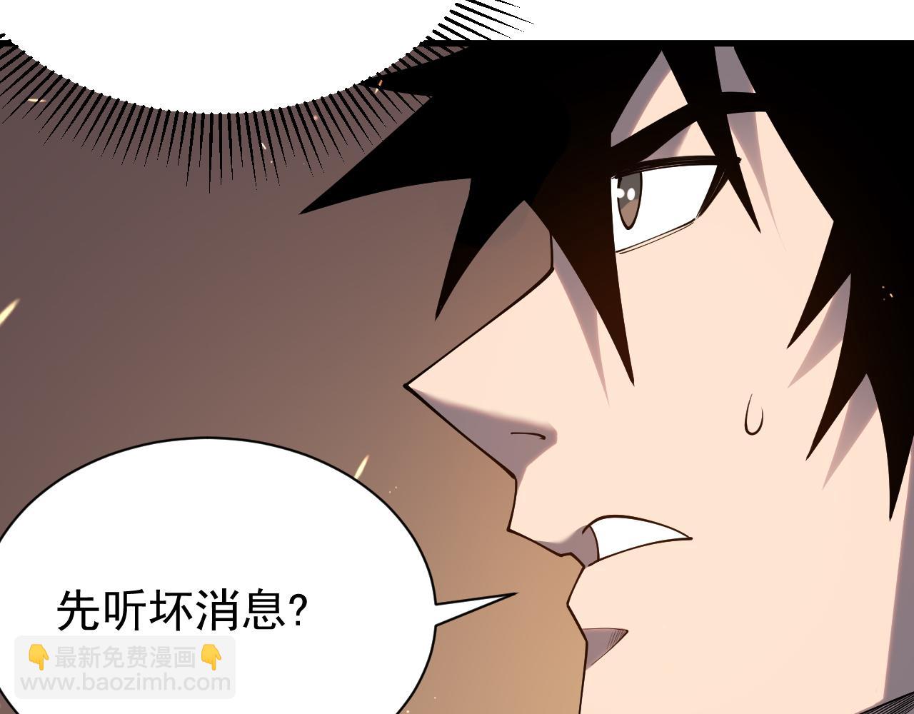 第90话  SS任务！(1/3)-第90话