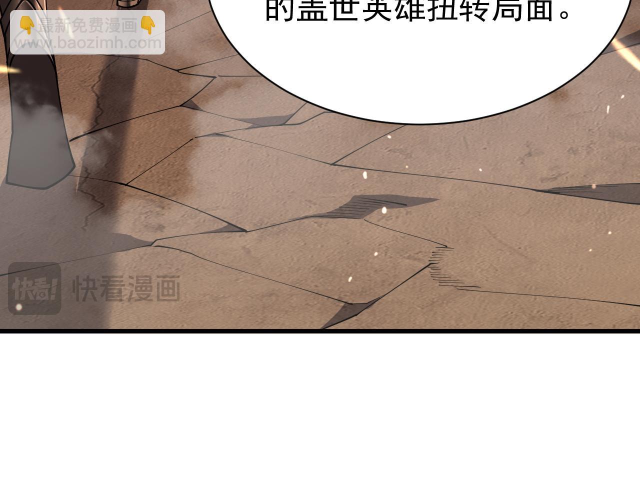第90话  SS任务！(1/3)-第90话