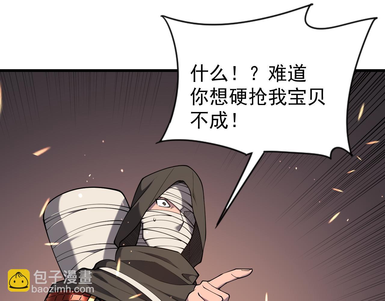 第90话  SS任务！(1/3)-第90话