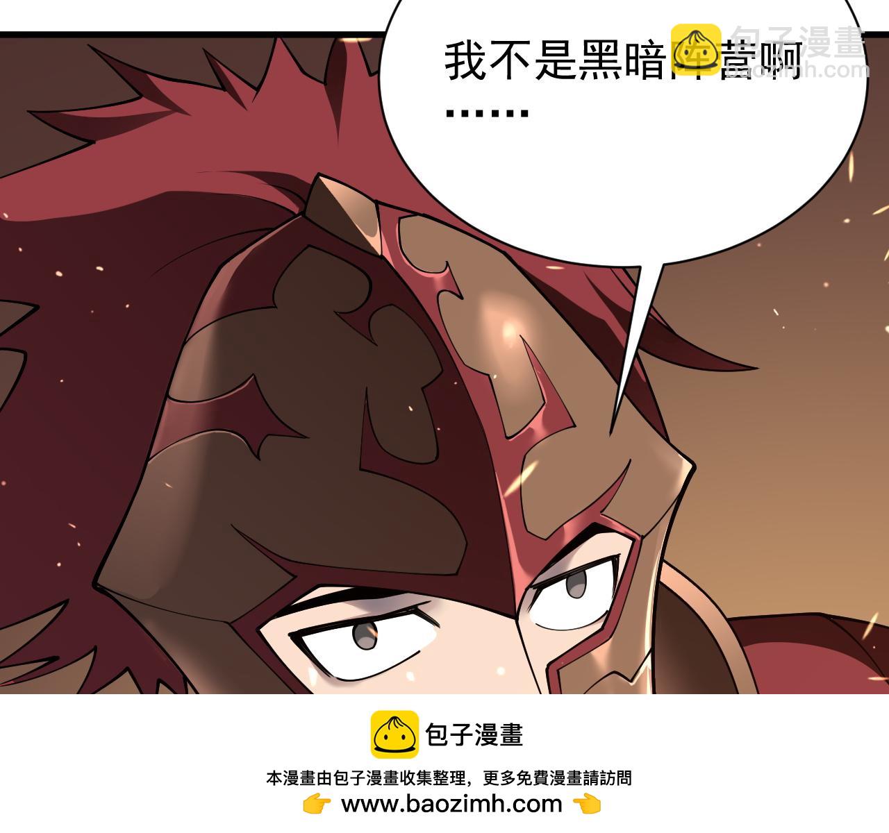 第90话  SS任务！(1/3)-第90话