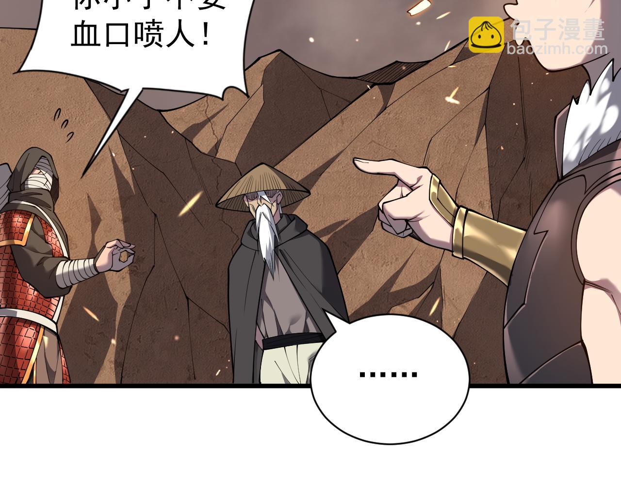 第90话  SS任务！(1/3)-第90话
