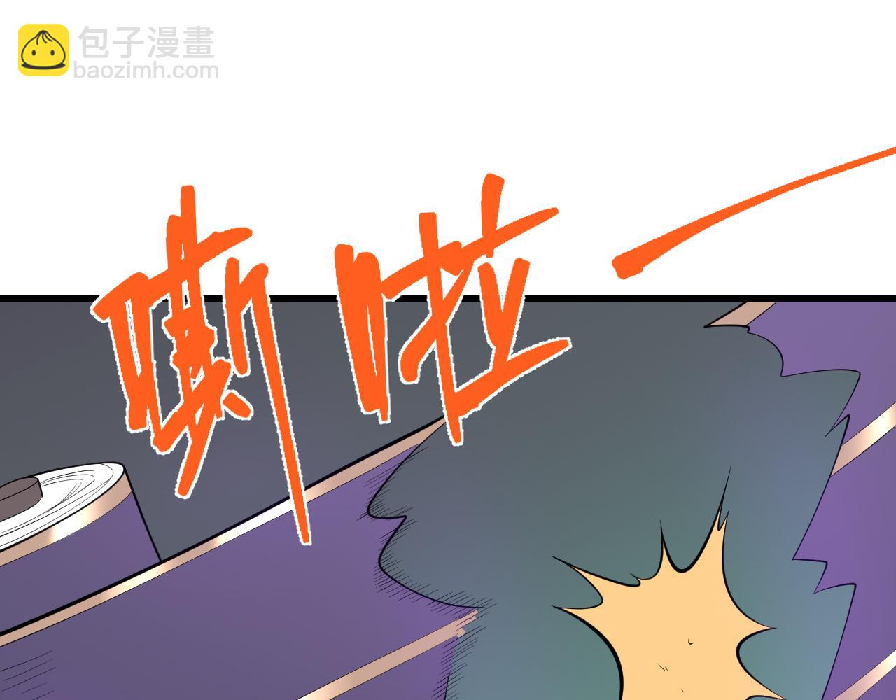 第92话 跨越国界(1/3)-第92话