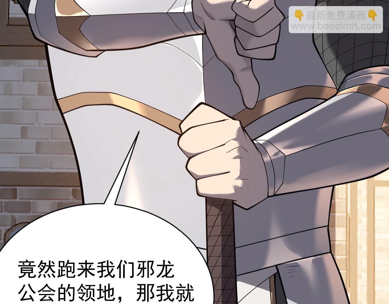 第94话 初到美瑞区(1/3)-第94话