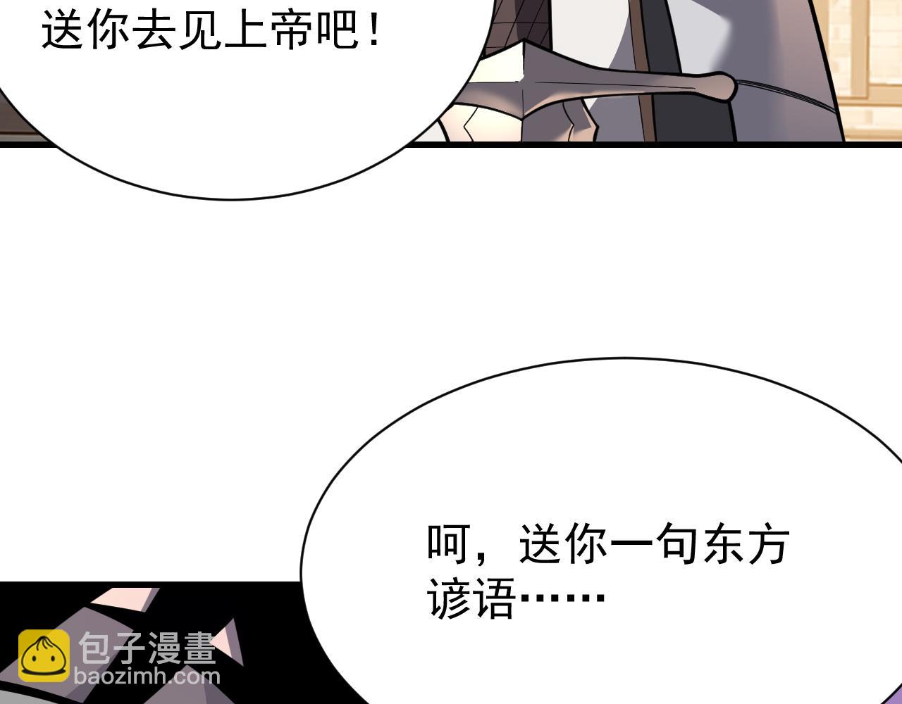 第94话 初到美瑞区(1/3)-第94话