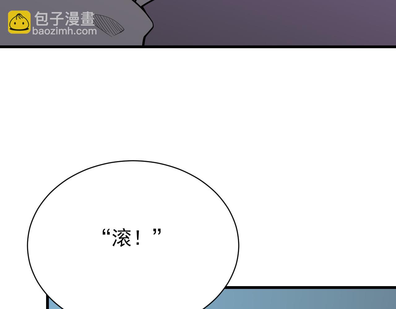 第94话 初到美瑞区(1/3)-第94话