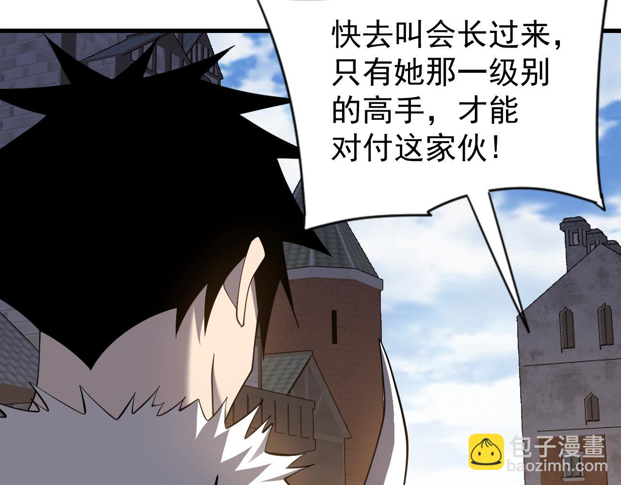 第94话 初到美瑞区(1/3)-第94话