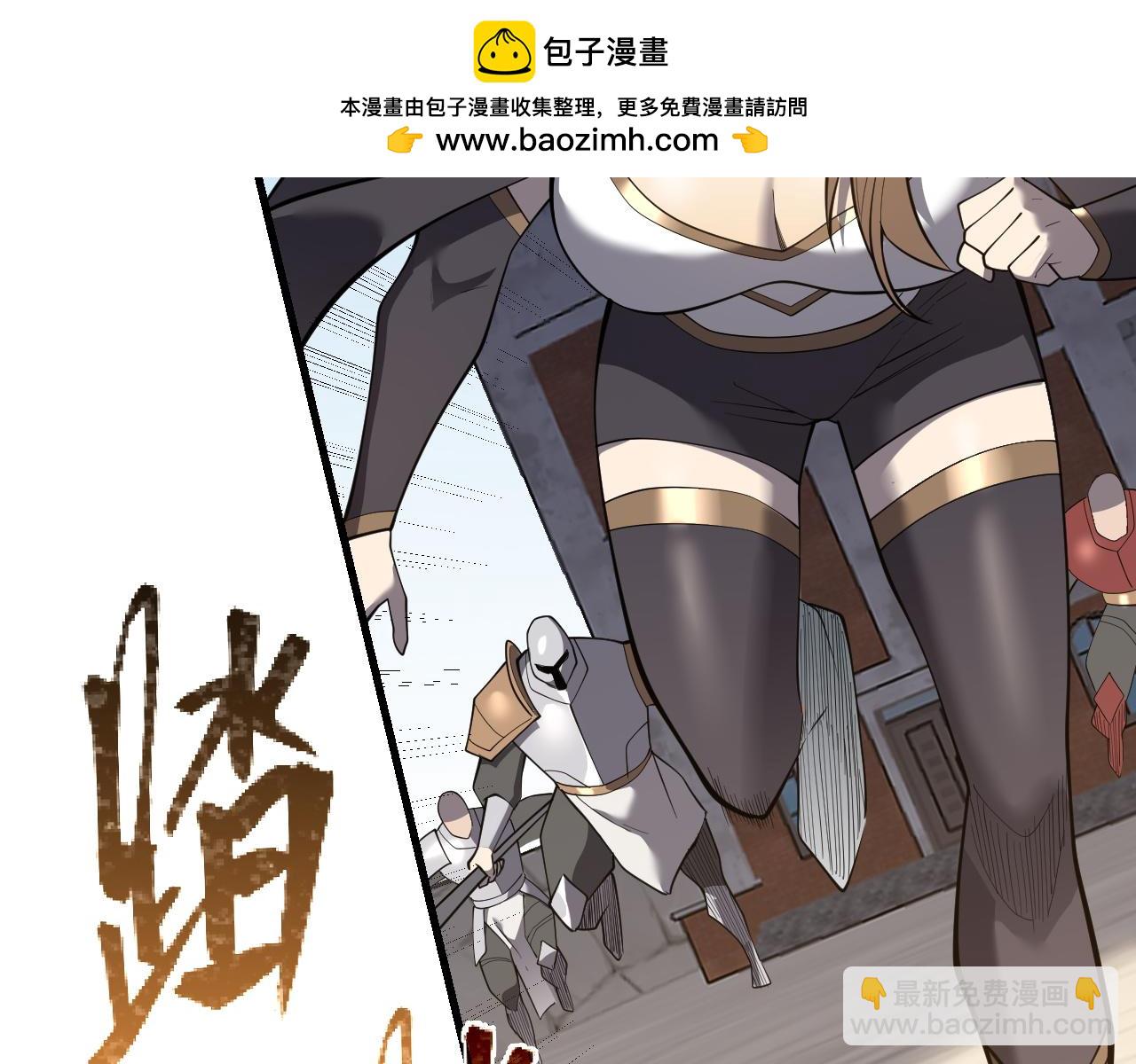 第94话 初到美瑞区(1/3)-第94话
