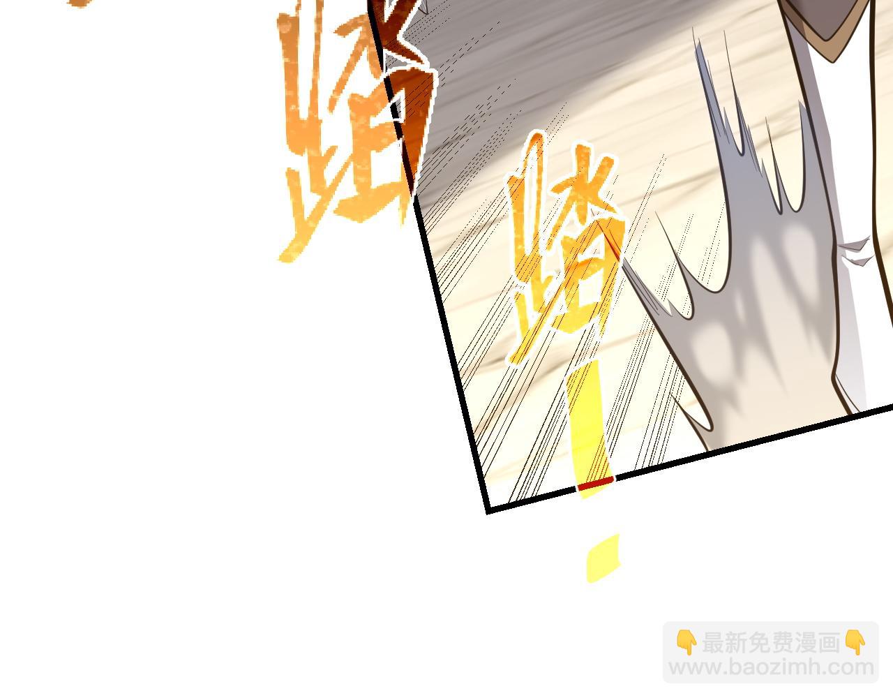 第94话 初到美瑞区(1/3)-第94话