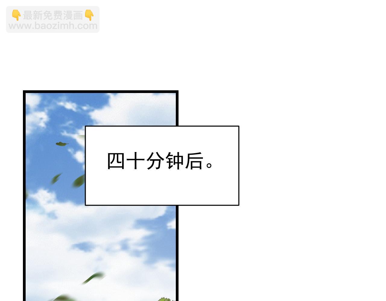 第94话 初到美瑞区(1/3)-第94话