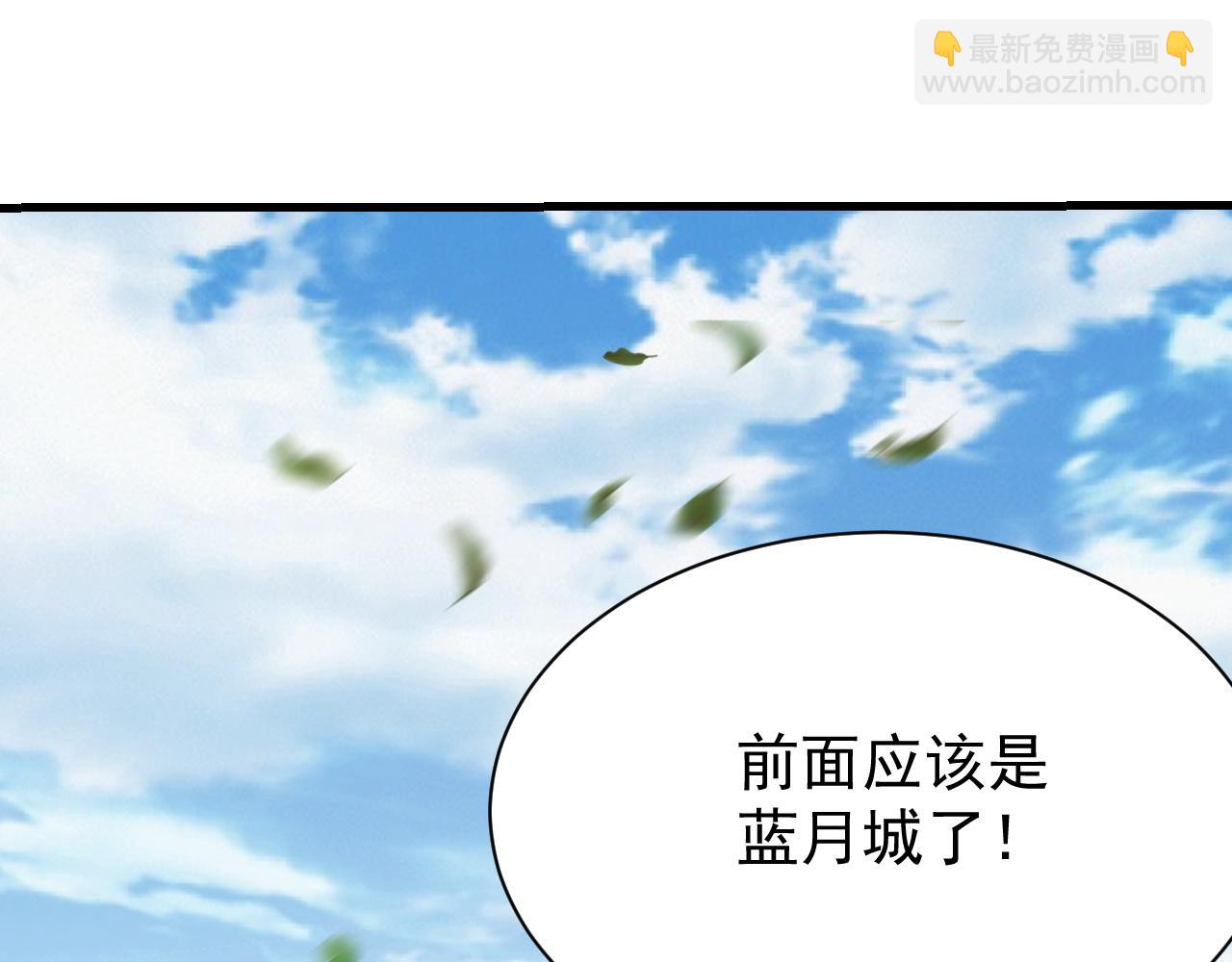 第94话 初到美瑞区(1/3)-第94话
