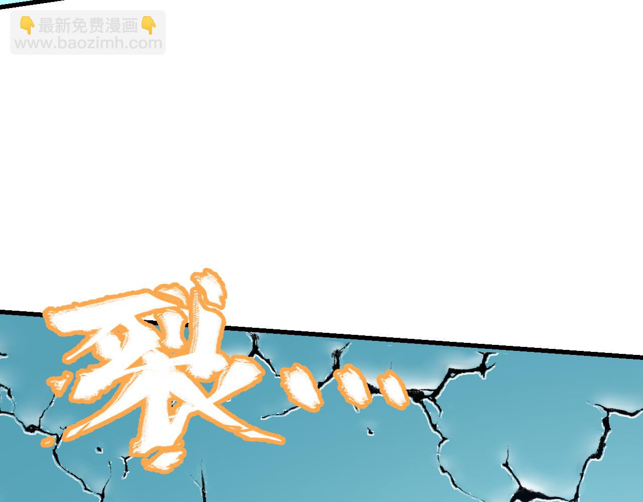 第96话 引出BOSS(1/3)-第96话