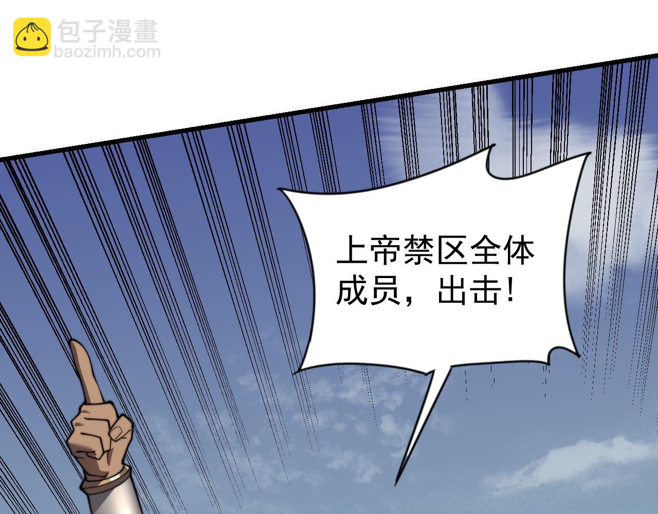 第96话 引出BOSS(1/3)-第96话