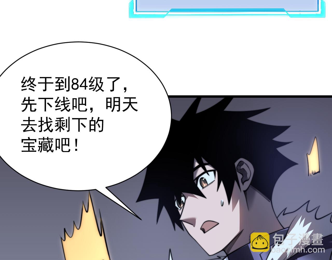 第98话  宠物捕捉(1/4)-第98话