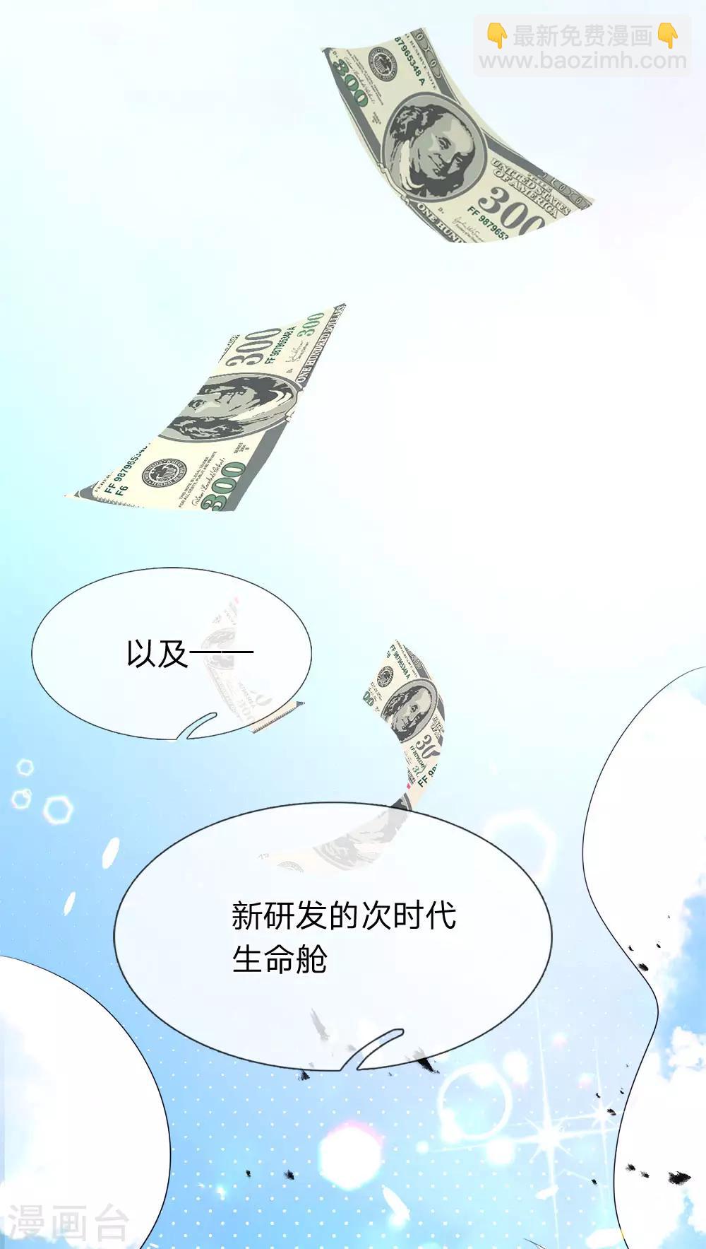 第1话 总决赛场，兄弟背叛(1/2)-第2话
