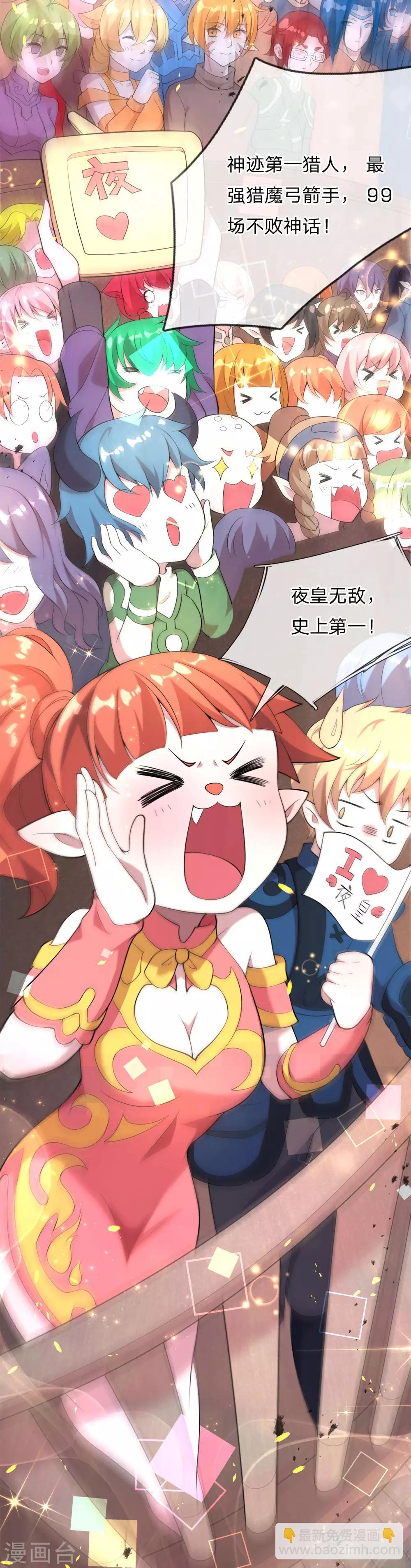 第1话 总决赛场，兄弟背叛(1/2)-第2话