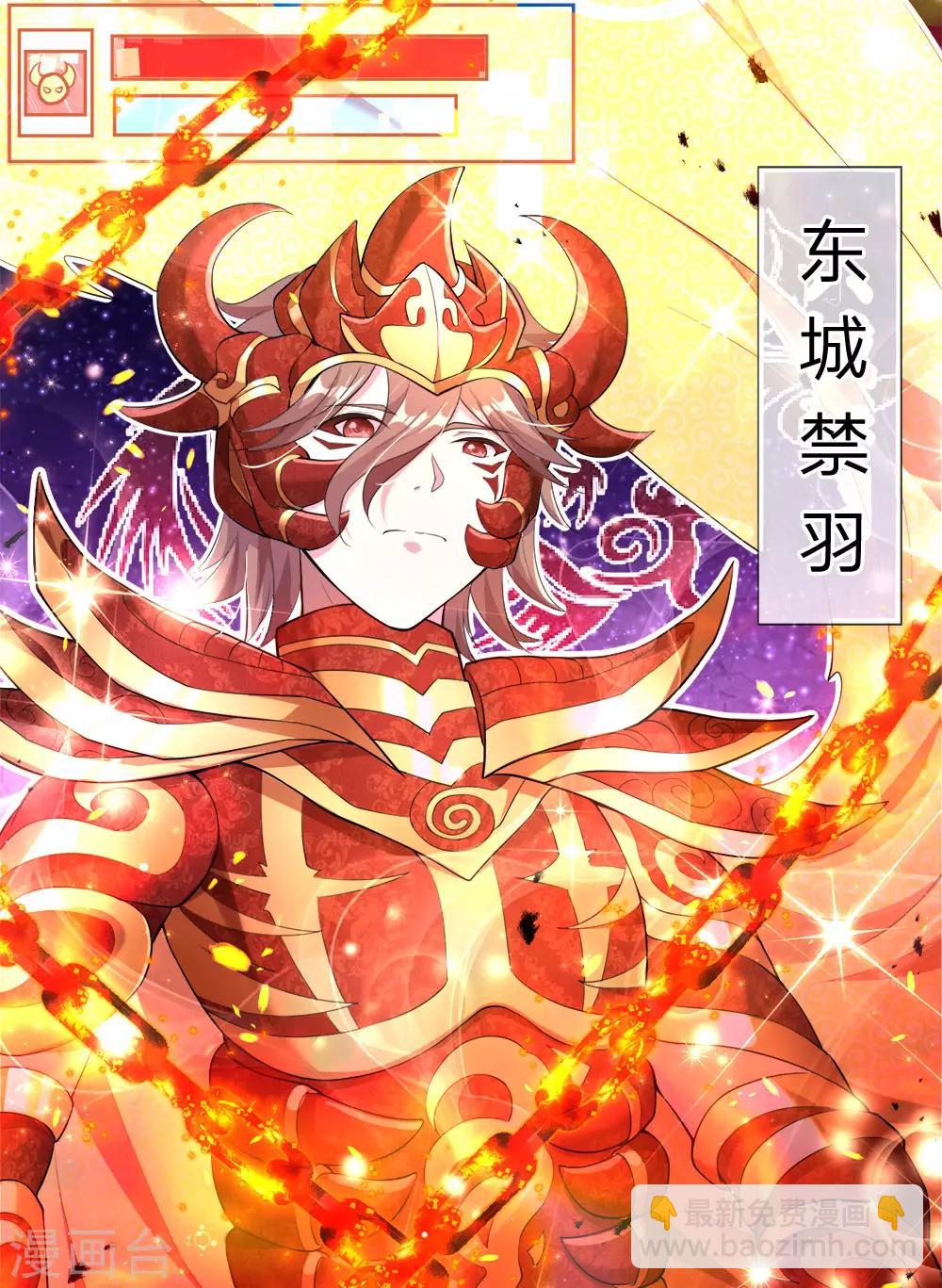 第1话 总决赛场，兄弟背叛(1/2)-第2话