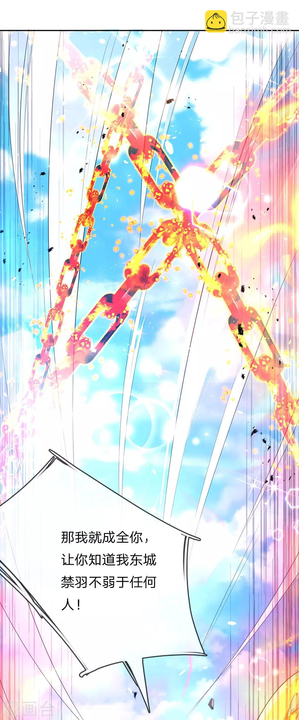 第1话 总决赛场，兄弟背叛(1/2)-第2话