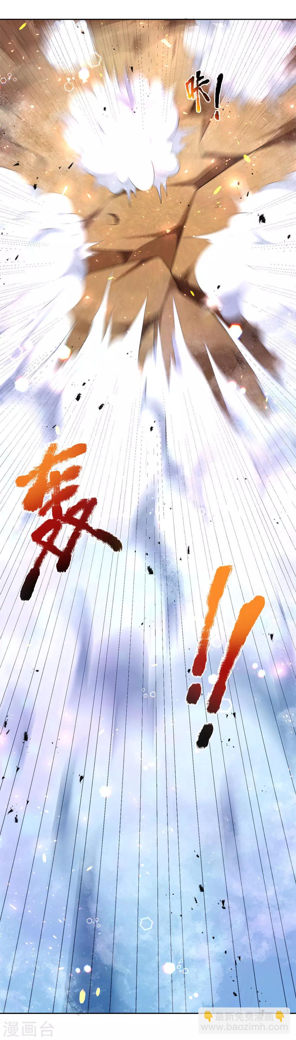 第1话 总决赛场，兄弟背叛(1/2)-第2话