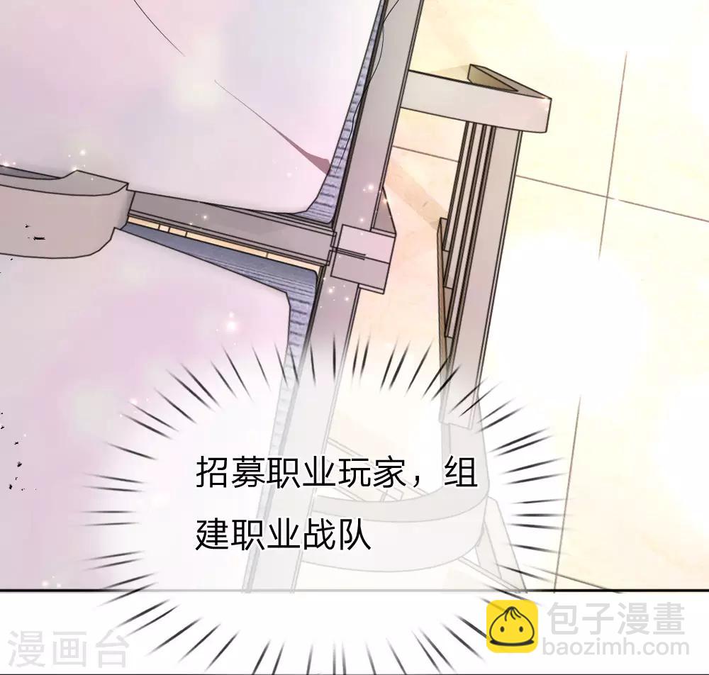 第3话 重回神迹，再塑传奇(1/2)-第4话