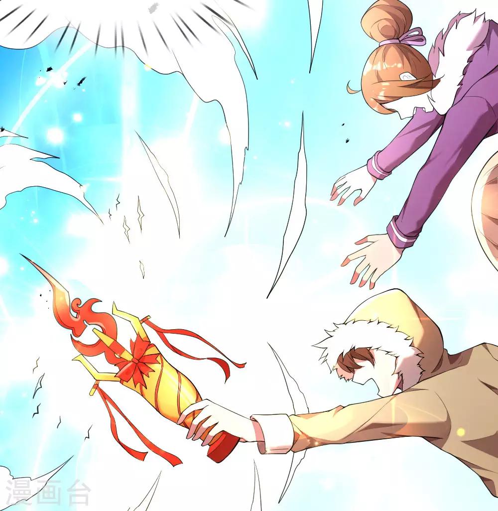 第3话 重回神迹，再塑传奇(1/2)-第4话