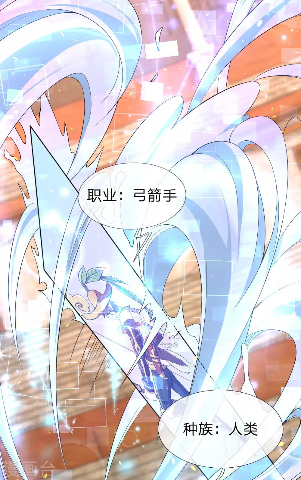 第3话 重回神迹，再塑传奇(1/2)-第4话