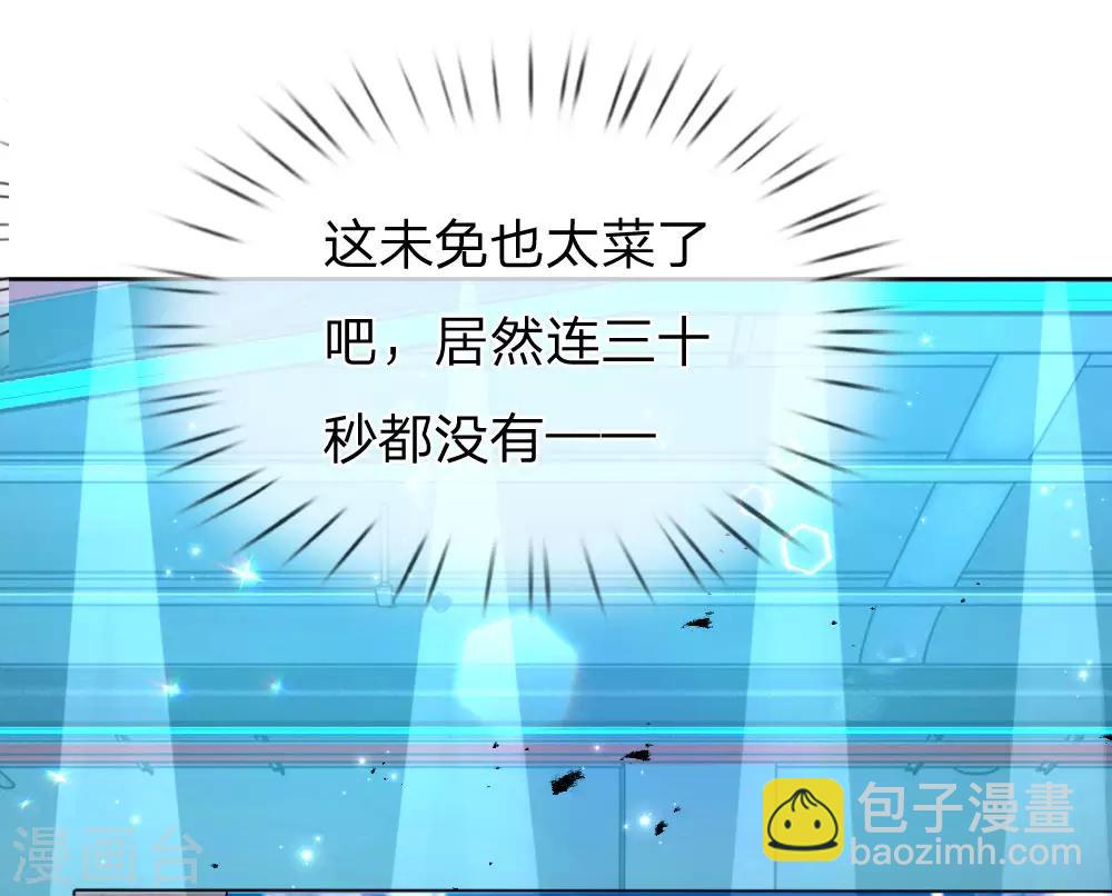 第3话 重回神迹，再塑传奇(1/2)-第4话