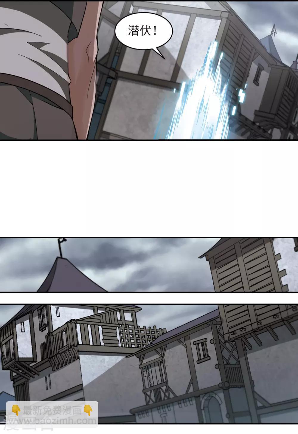 🍘网游之近战法师 第124话 拦路的戏精2 第3页