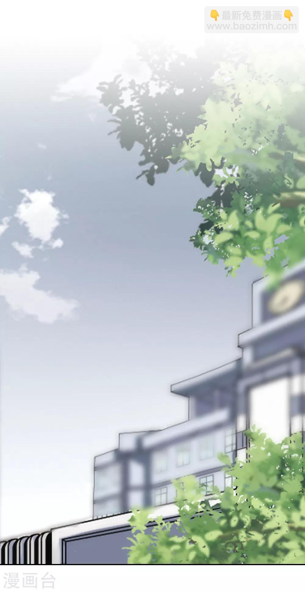 🍘网游之近战法师 第14话 意外的收获3 第10页