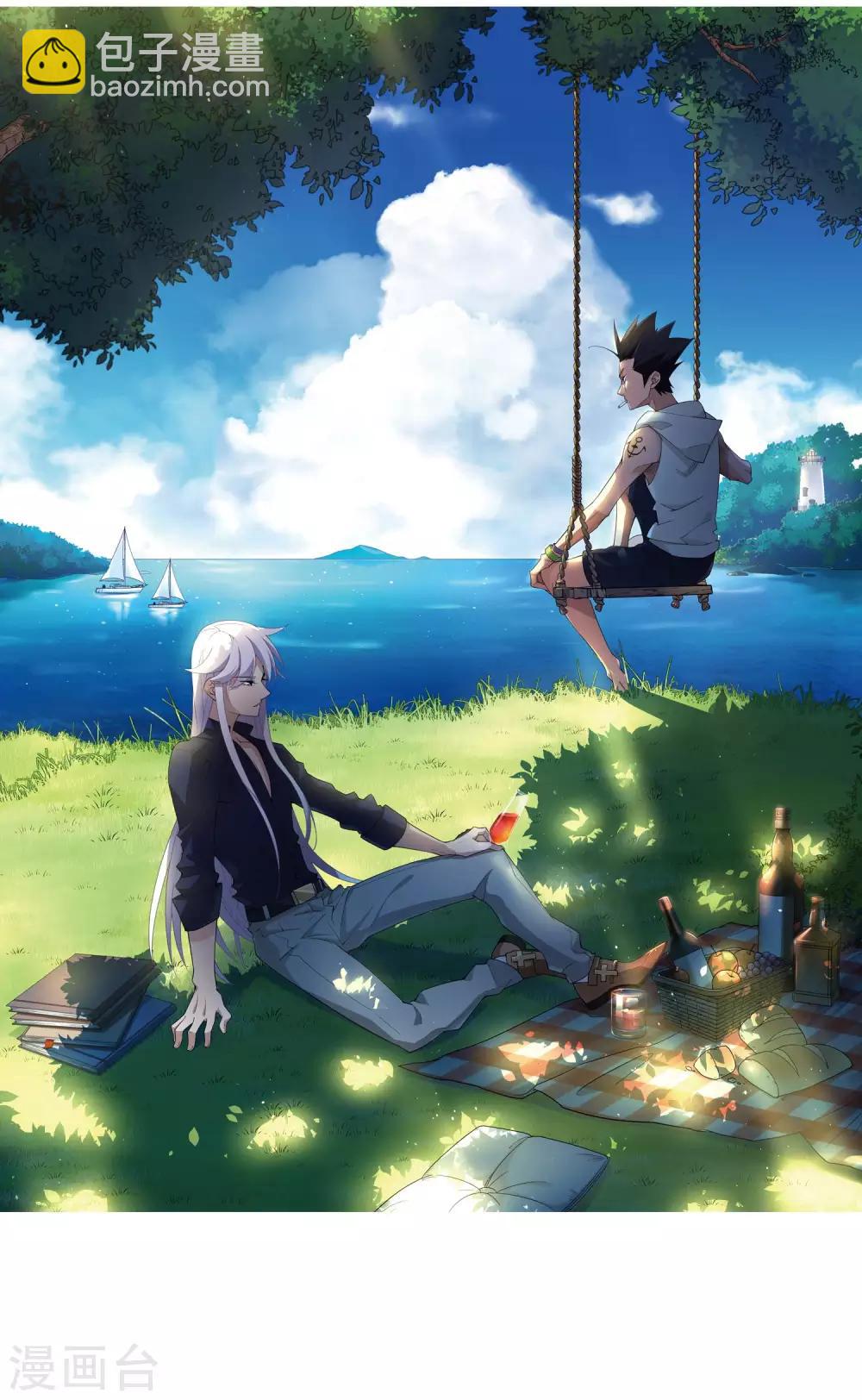 🍘网游之近战法师 第152话 看不见的杀手2 第2页