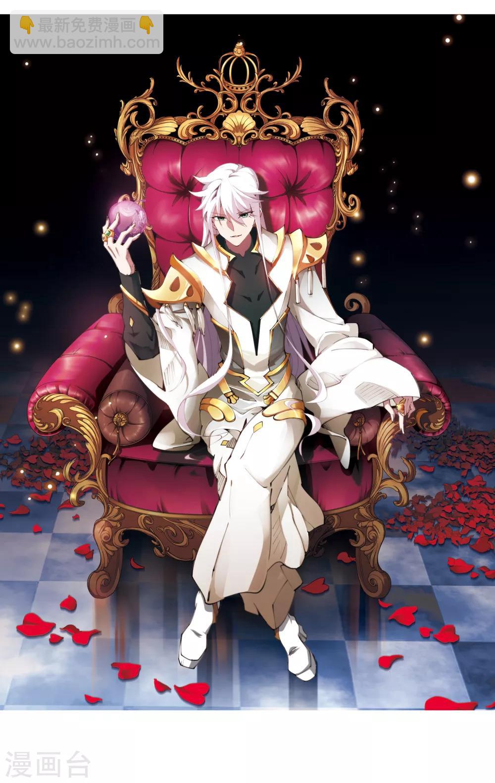 🍘网游之近战法师 第160话 无解的存在1 第2页