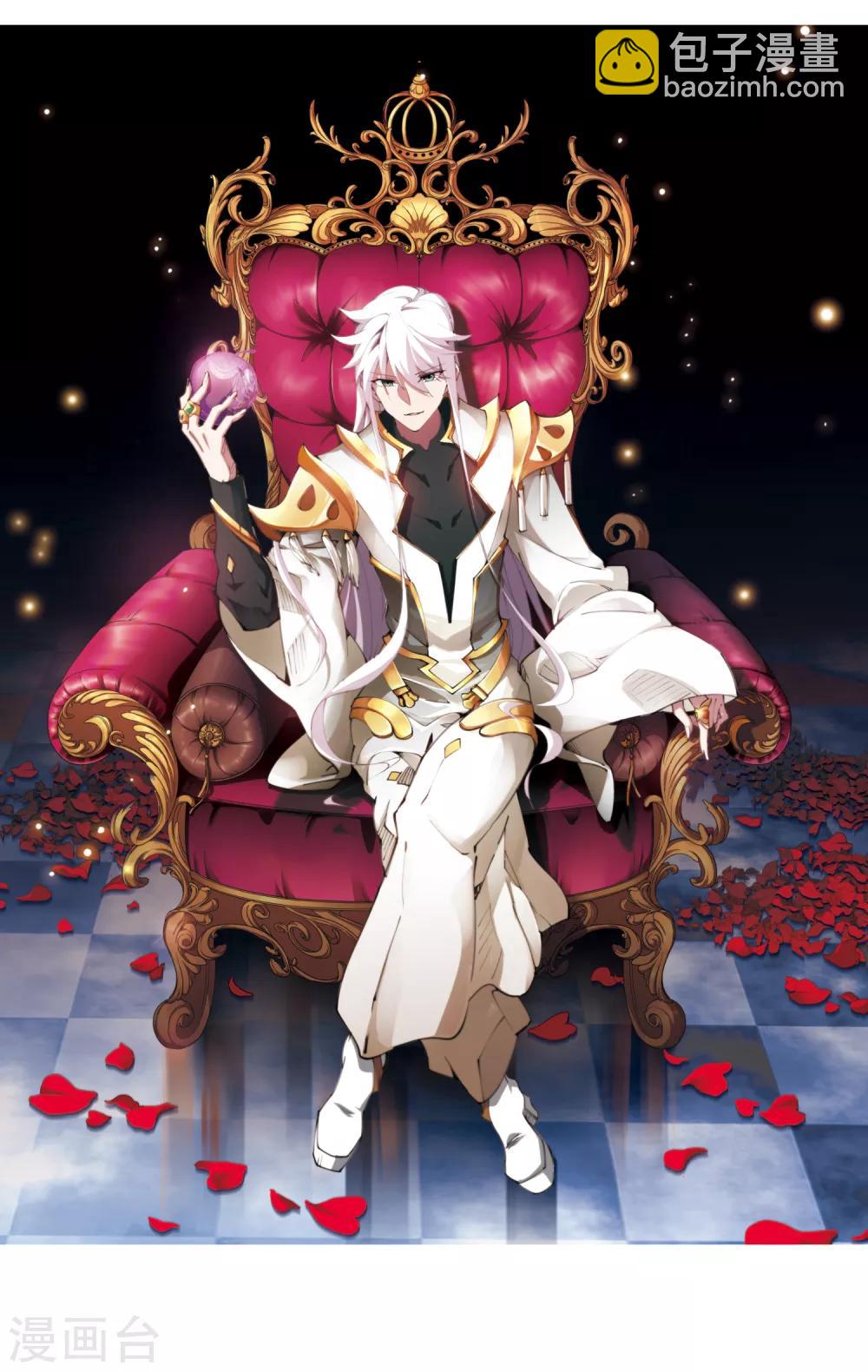 🍘网游之近战法师 第162话 无解的存在3 第2页