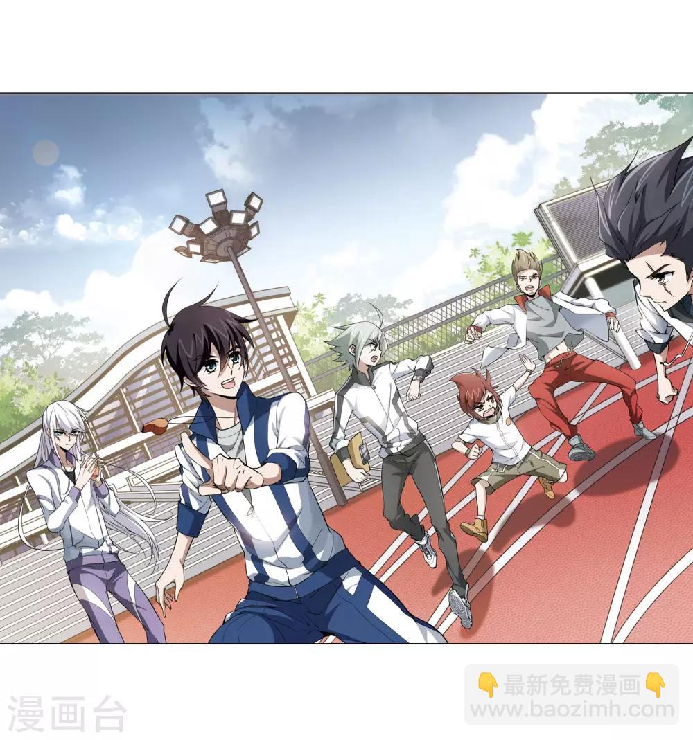 🍘网游之近战法师 第18话 意想不到的收获1 第2页