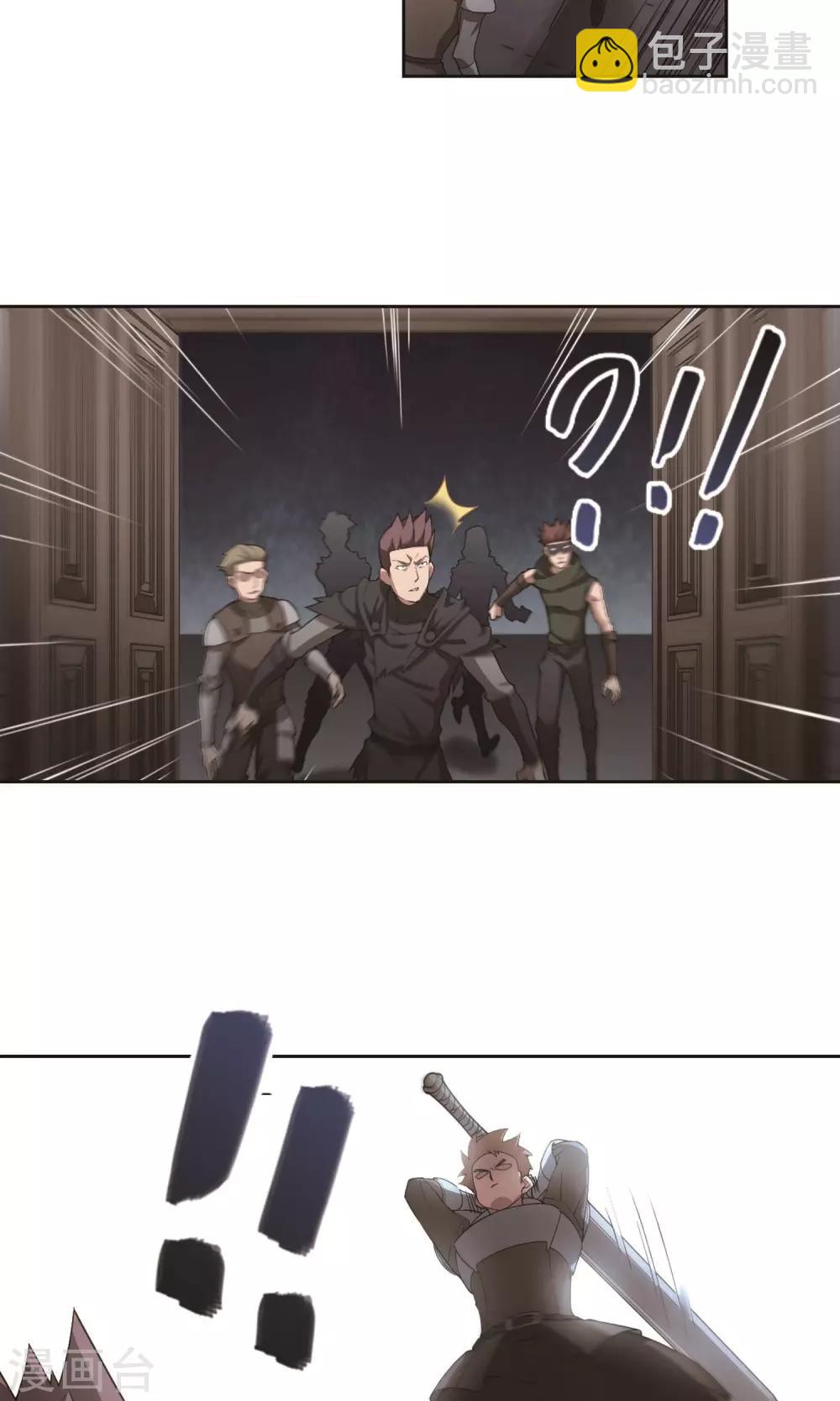🍘网游之近战法师 第178话 开杀了2 第4页