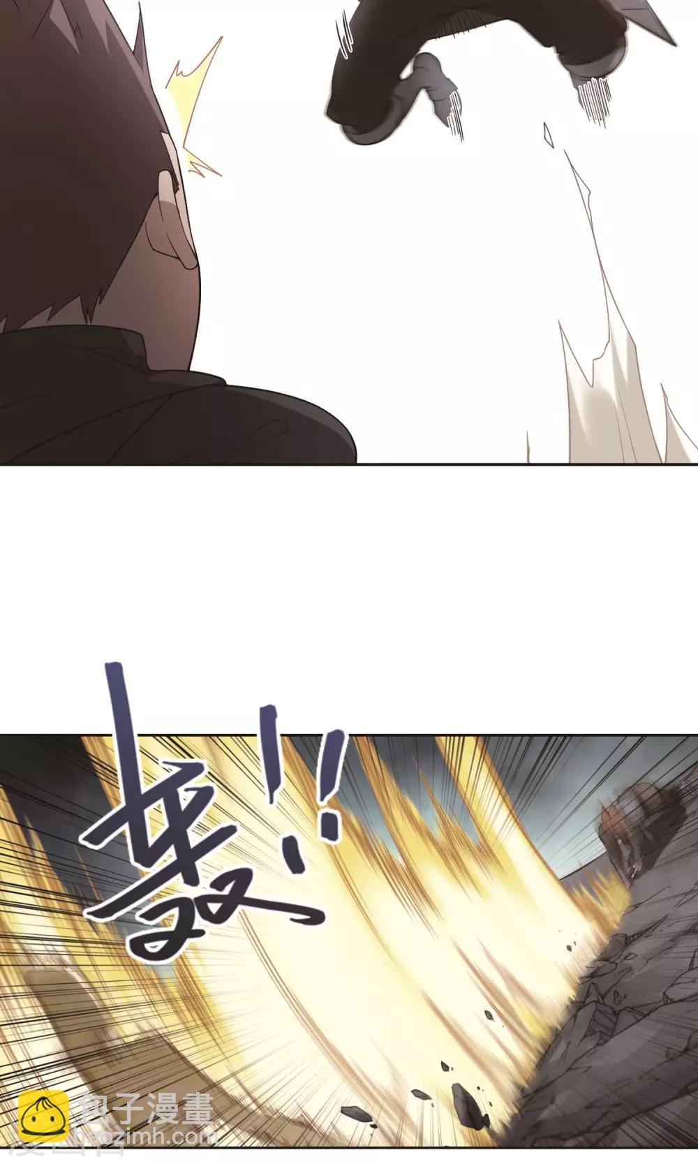 🍘网游之近战法师 第178话 开杀了2 第5页