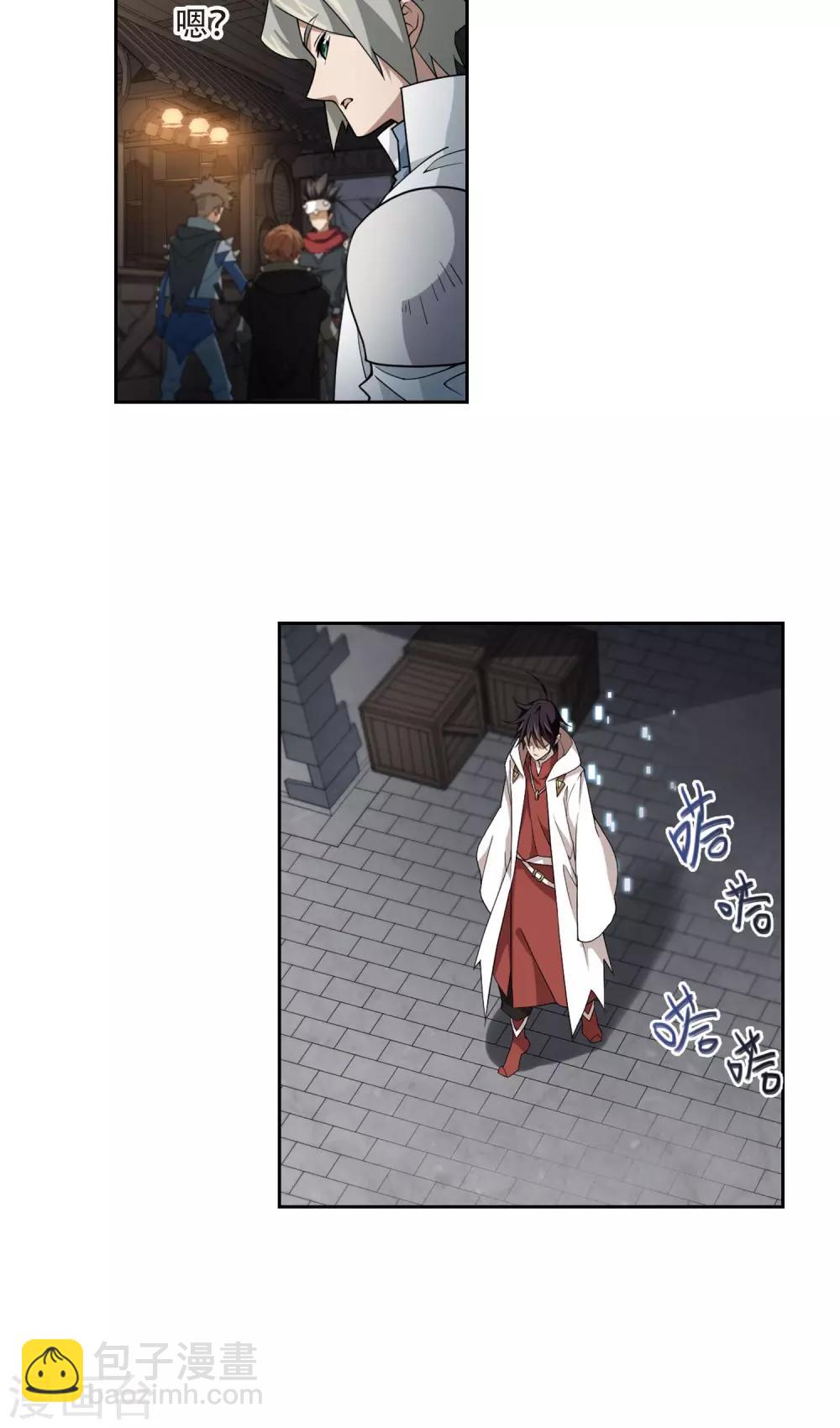 🍘网游之近战法师 第190话 法师堵门2 第25页