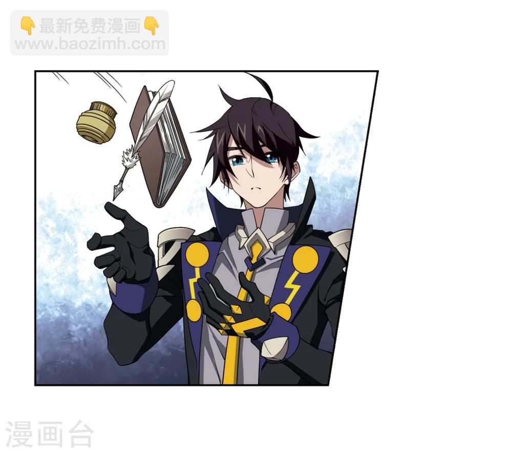 🍘网游之近战法师 第200话 交易场上遇故人2 第8页