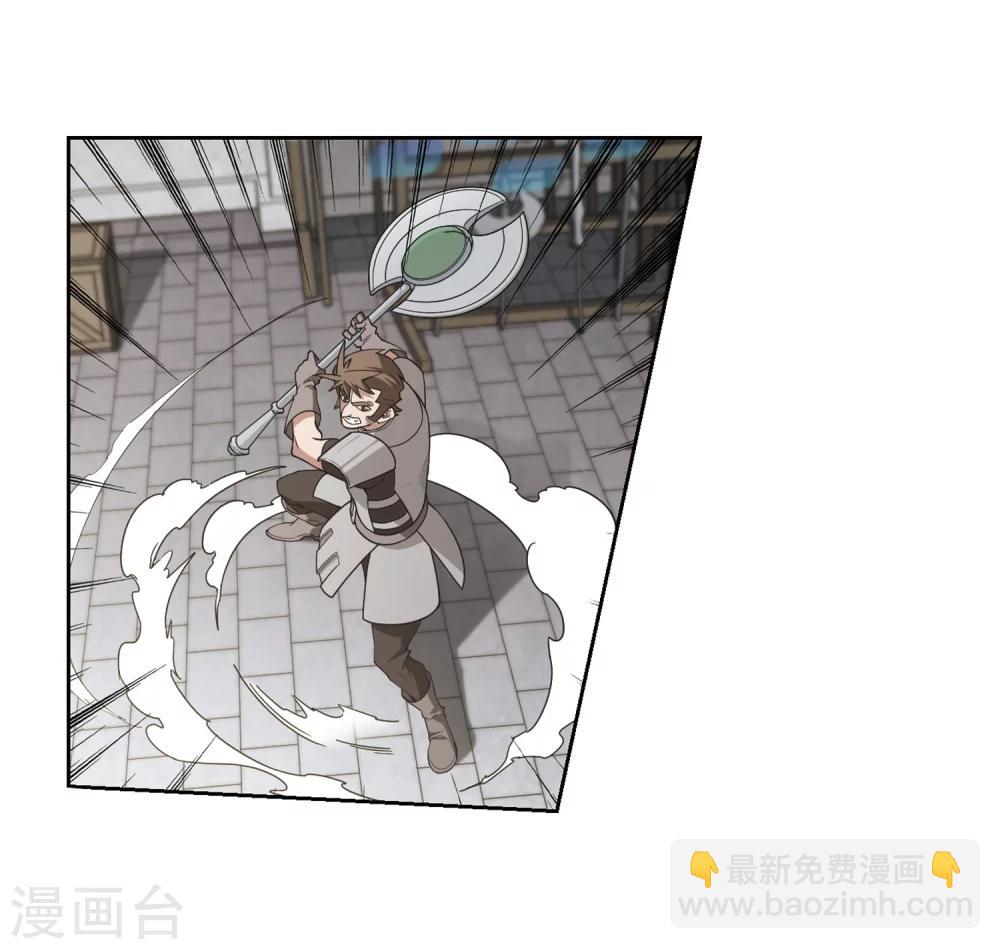 🍘网游之近战法师 第204话 来自四面八方的觊觎3 第18页